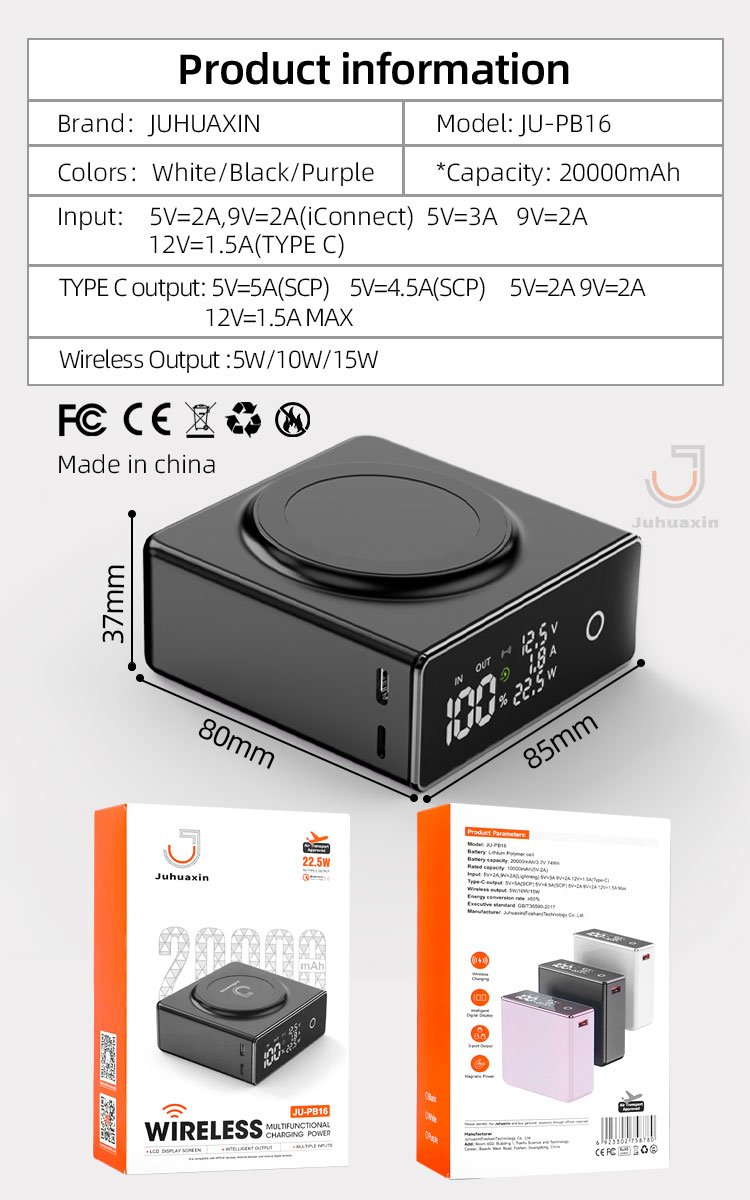 JU-PB16详情_09