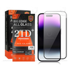 Factory Wholesale Full glue Vidrio Templado PARA Celulares Anti-Privacy HD Tempered Glass Micas Screen Protector for Cell Phone